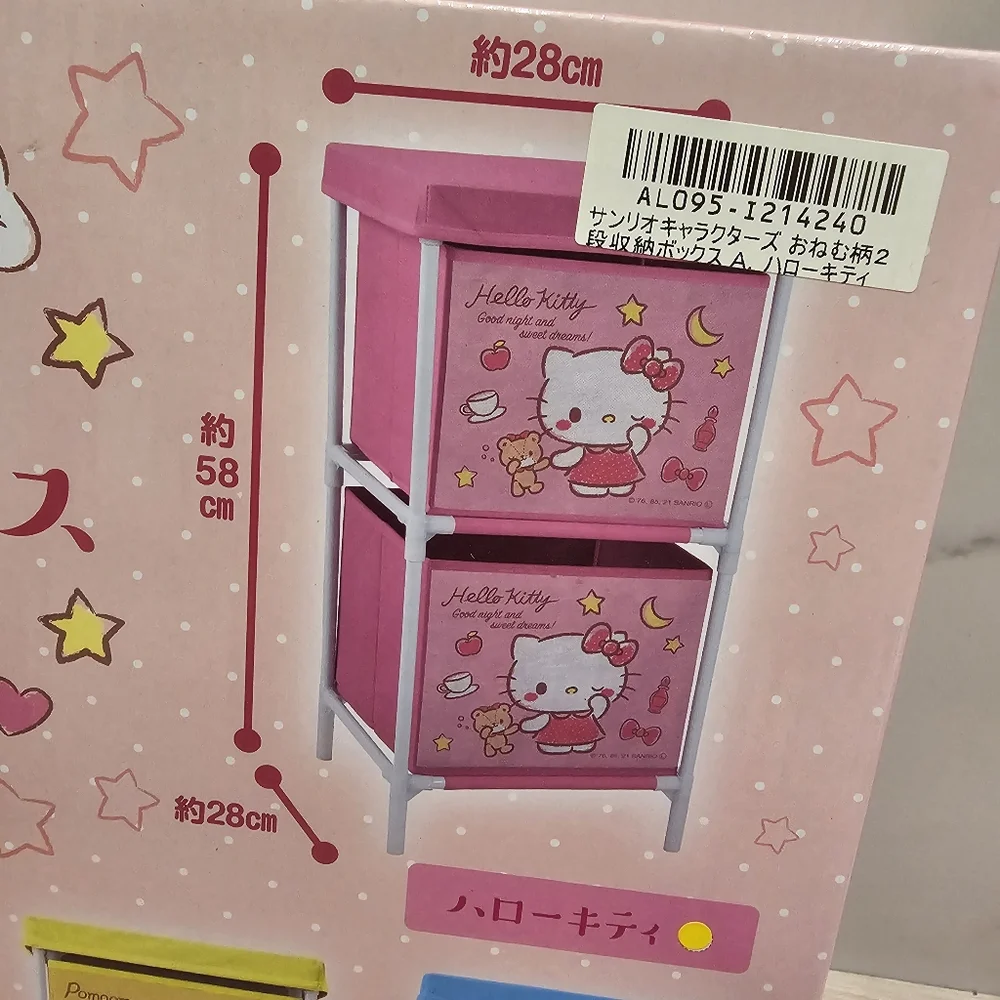 Hello Kitty - 2-Level Storage - Sleepy Pattern - Picture 1 of 3